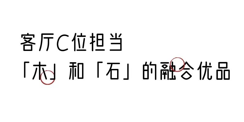 有质感的「家居」味道，「胡桃木」知道！
